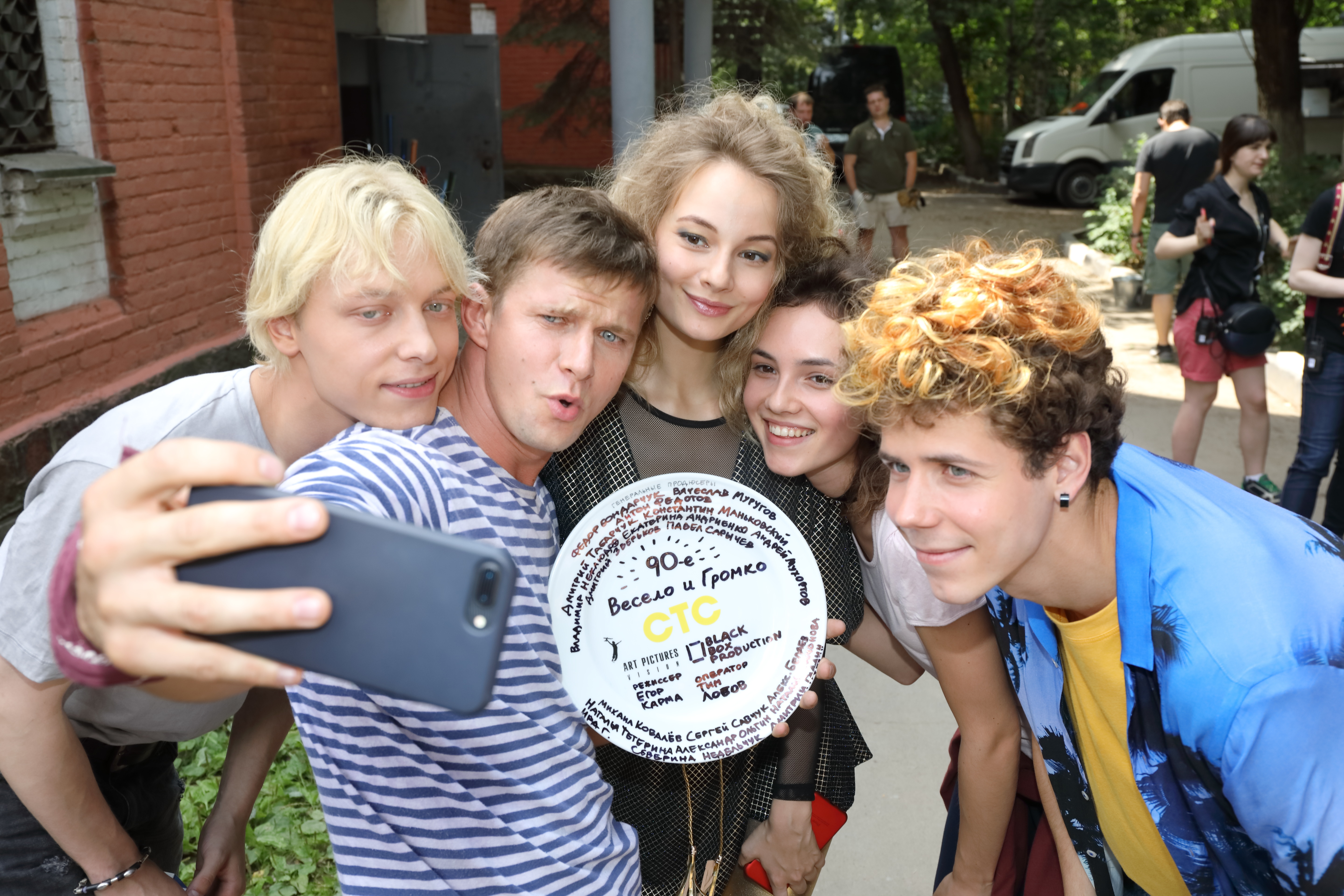 90е весело и громко. Громко и сердито. 90е весело и громко. Жутко громко и запредельно близко джонатан сафран фоер книга. Веселые 90е.