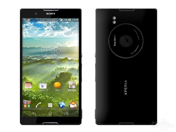 Sony 1.8. Sony Xperia 1 i. Sony Xperia i2. Смартфон Honami. Sony one Honami.