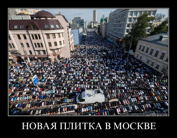 Москва и юмор