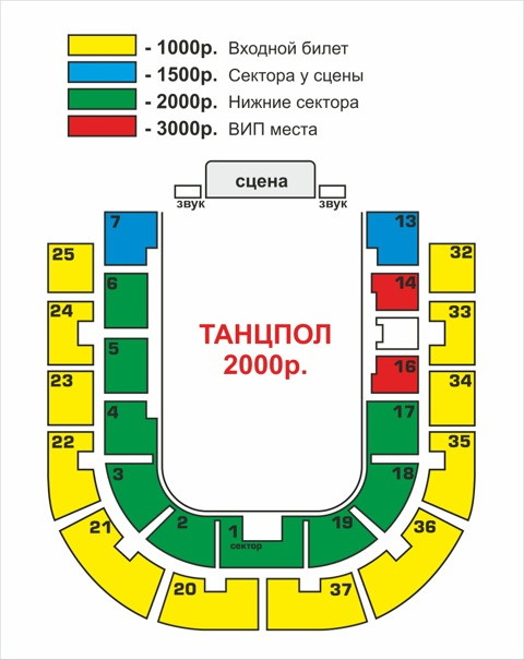 Платинум арена хабаровск схема секторов и мест