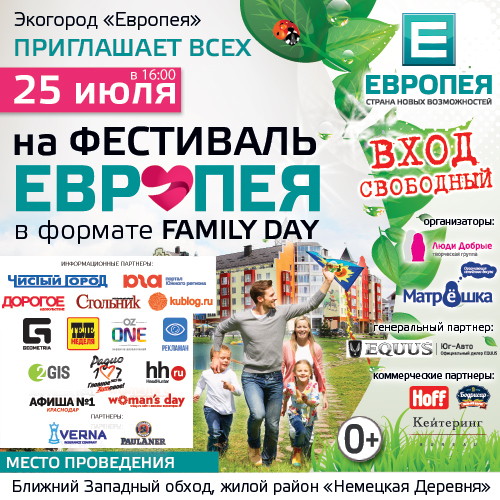 Family community нижний новгород