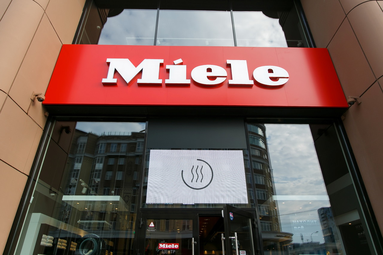 Miele центр