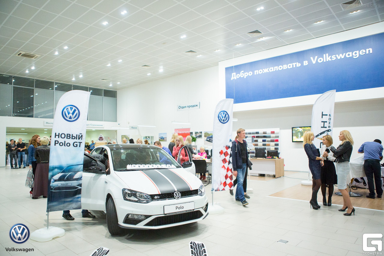 Volkswagen дилерский центр