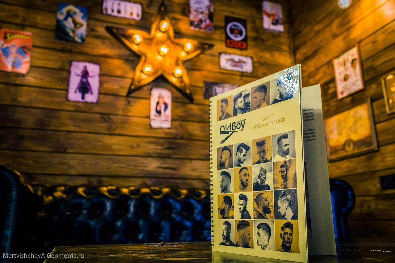 барбершоп нижний тагил oldboy. барбер шоп олд бой логотип. барбершоп нижний тагил oldboy. олдбой парикмахерская нижний тагил. олдбой нижний тагил.