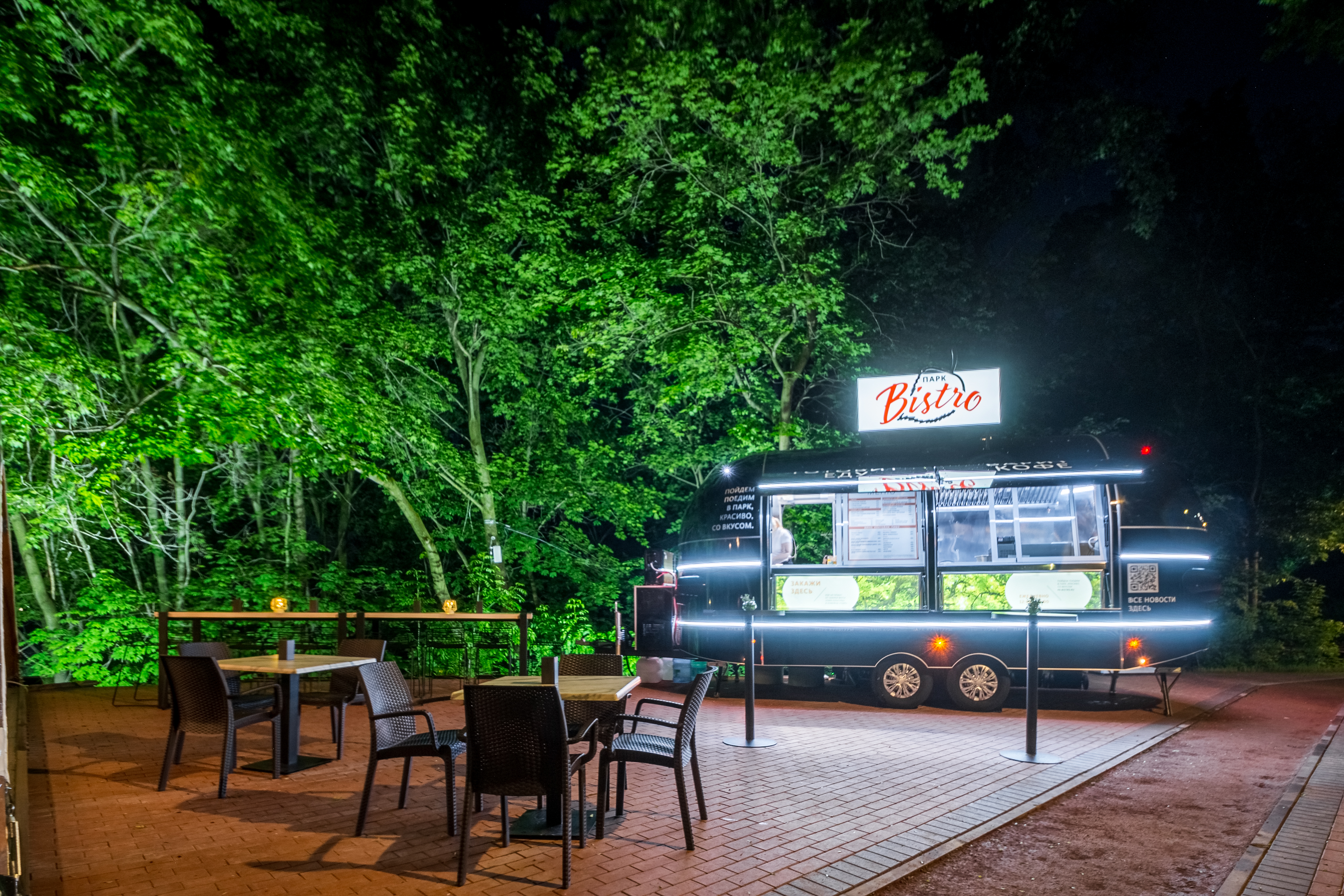 В Нижнем Новгороде открылся сезонный pop-up проект «Парк Bistro» | Geo News