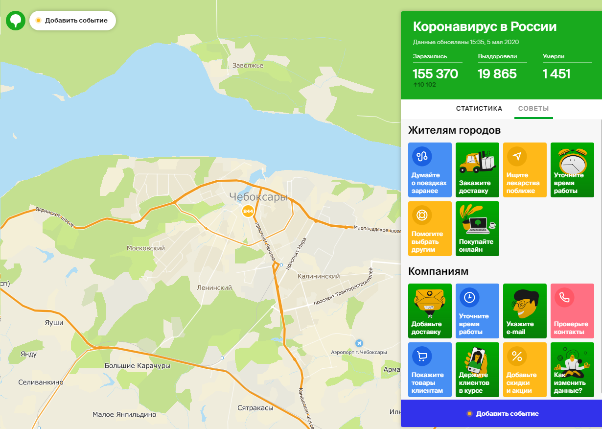 2гис волгоград. Карта России 2 ГИС. Карта мира 2 ГИС. Карта России с городами 2 ГИС. Карта Украины 2 ГИС.