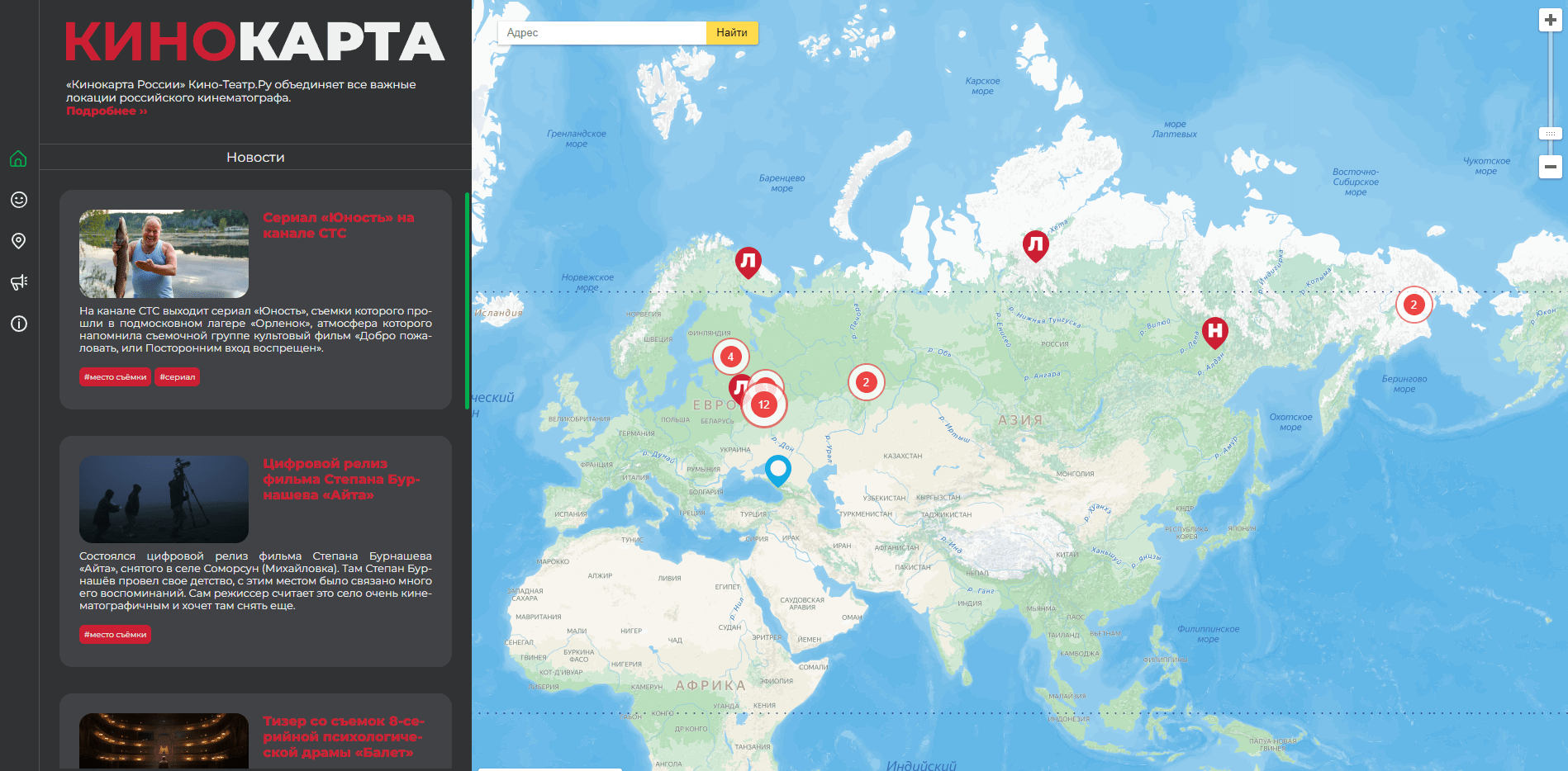 Появилась карта с локациями из отечественных фильмов и сериалов | Geo News