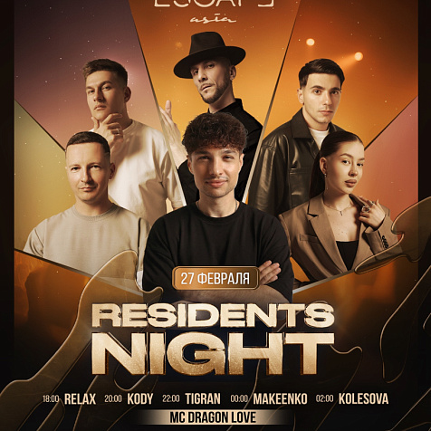 Residents Night