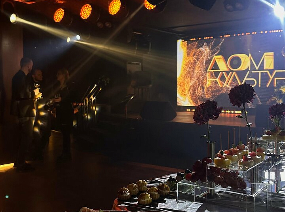 Дом культуры / Бар