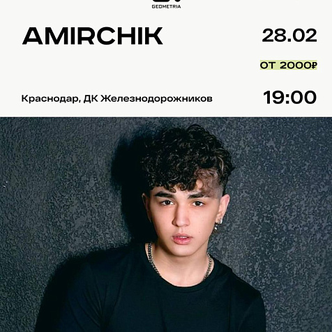AMIRCHIK