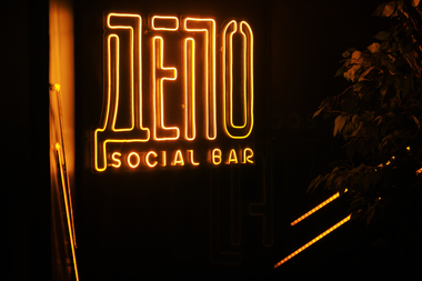 IMG_1732-Улучшено-Ум. шума.jpg