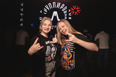 Группировка Ленинград (Самара) 2026 - 002.jpg