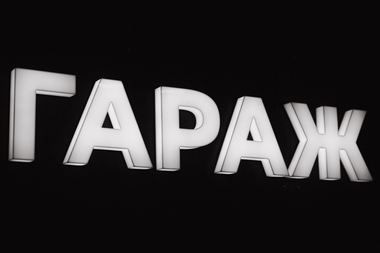 безымянный (90 из 90).jpg