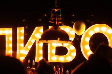 IMG_5453-Улучшено-Ум. шума.jpg